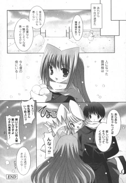 Page 39 of Comic Moog 2006-10