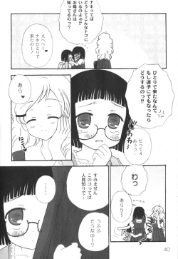 Page 41 of Comic Moog 2006-10