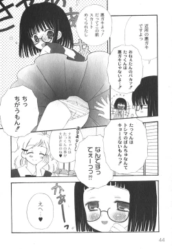 Page 45 of Comic Moog 2006-10