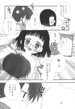 Page 49 of Comic Moog 2006-10