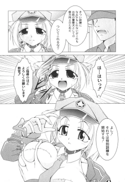 Page 58 of Comic Moog 2006-10