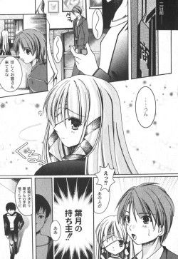 Page 88 of Comic Moog 2006-10