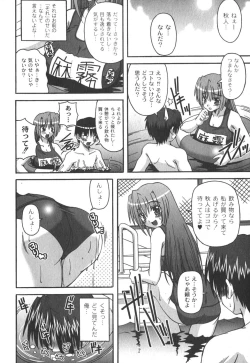 Page 9 of Comic Moog 2006-10