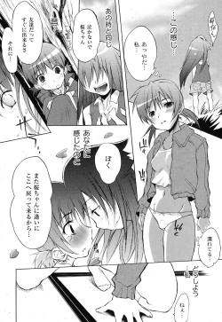 Page 144 of Comic Moog 2007-09