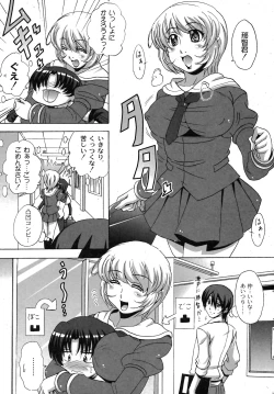 Page 155 of Comic Moog 2007-09