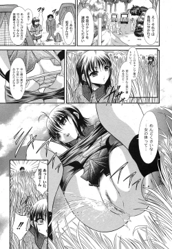 Page 201 of Comic Moog 2007-09