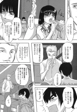 Page 233 of Comic Moog 2007-09