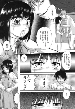 Page 238 of Comic Moog 2007-09