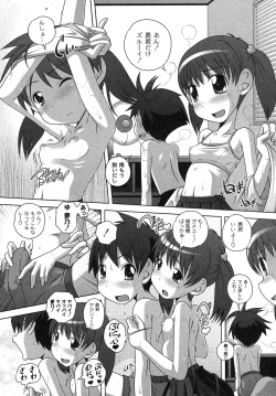 Page 41 of Comic Moog 2007-09