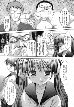 Page 8 of Comic Moog 2007-09