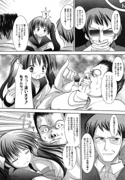 Page 9 of Comic Moog 2007-09