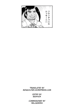 Page 80 of Hero no Yuuutsu Shokai Choukyou Hen I | Hero's Melancholy Initial Training Part I