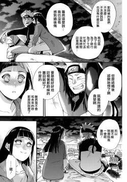 Page 25 of Yome Ga ￮￮ Ni Narimashite