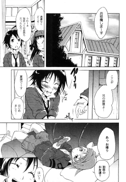 Page 10 of Comic Moog 2008-06