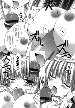 Page 110 of Comic Moog 2008-06