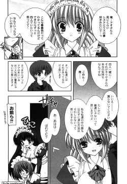 Page 117 of Comic Moog 2008-06