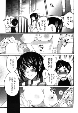 Page 118 of Comic Moog 2008-06