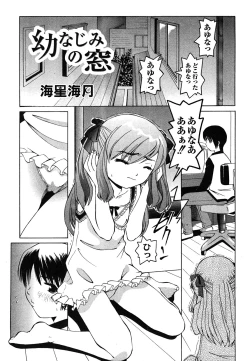 Page 188 of Comic Moog 2008-06