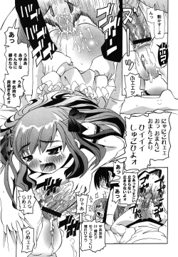 Page 202 of Comic Moog 2008-06