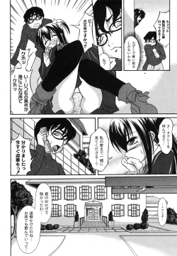 Page 205 of Comic Moog 2008-06