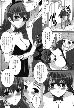 Page 244 of Comic Moog 2008-06