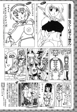 Page 261 of Comic Moog 2008-06