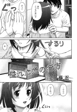 Page 54 of Comic Moog 2008-06