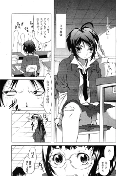 Page 6 of Comic Moog 2008-06