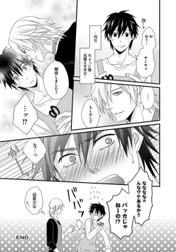 Page 29 of Hatsujou Sekuhara Hoikuen