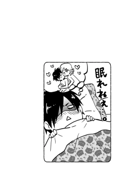 Page 96 of Hatsujou Sekuhara Hoikuen