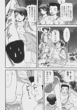 Page 101 of Comic Moog 2008-07