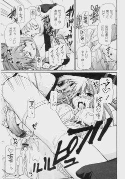 Page 132 of Comic Moog 2008-07