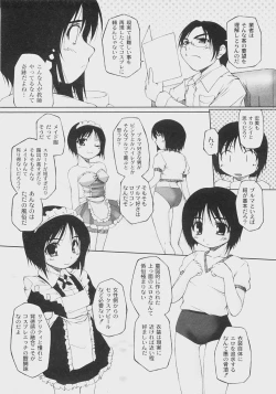 Page 143 of Comic Moog 2008-07