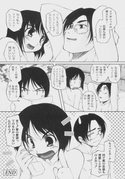 Page 155 of Comic Moog 2008-07