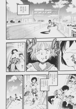 Page 157 of Comic Moog 2008-07