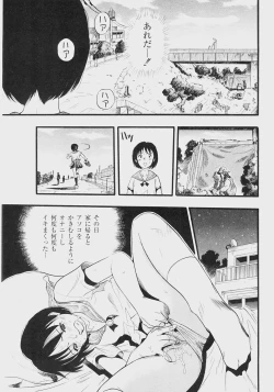 Page 158 of Comic Moog 2008-07