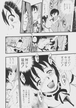 Page 161 of Comic Moog 2008-07