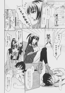 Page 191 of Comic Moog 2008-07