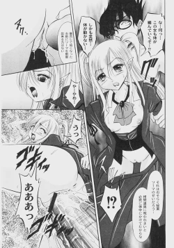 Page 200 of Comic Moog 2008-07