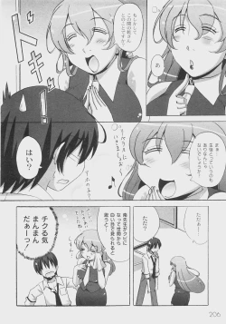 Page 207 of Comic Moog 2008-07