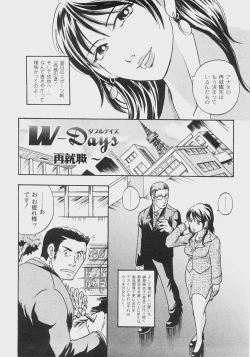 Page 225 of Comic Moog 2008-07