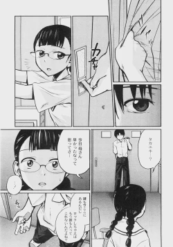 Page 246 of Comic Moog 2008-07