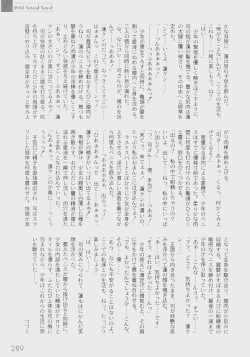 Page 288 of Comic Moog 2008-07