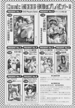 Page 293 of Comic Moog 2008-07