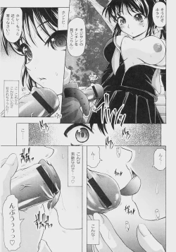 Page 30 of Comic Moog 2008-07