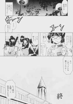 Page 43 of Comic Moog 2008-07