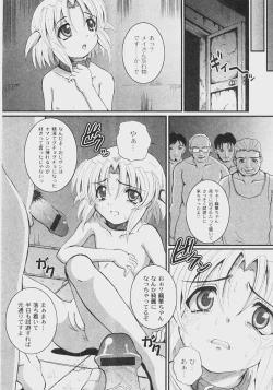 Page 56 of Comic Moog 2008-07