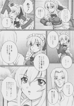 Page 59 of Comic Moog 2008-07