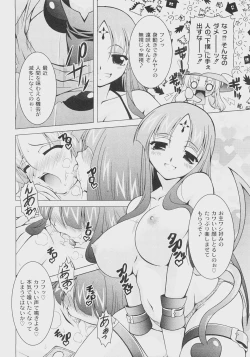 Page 71 of Comic Moog 2008-07