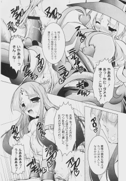 Page 78 of Comic Moog 2008-07